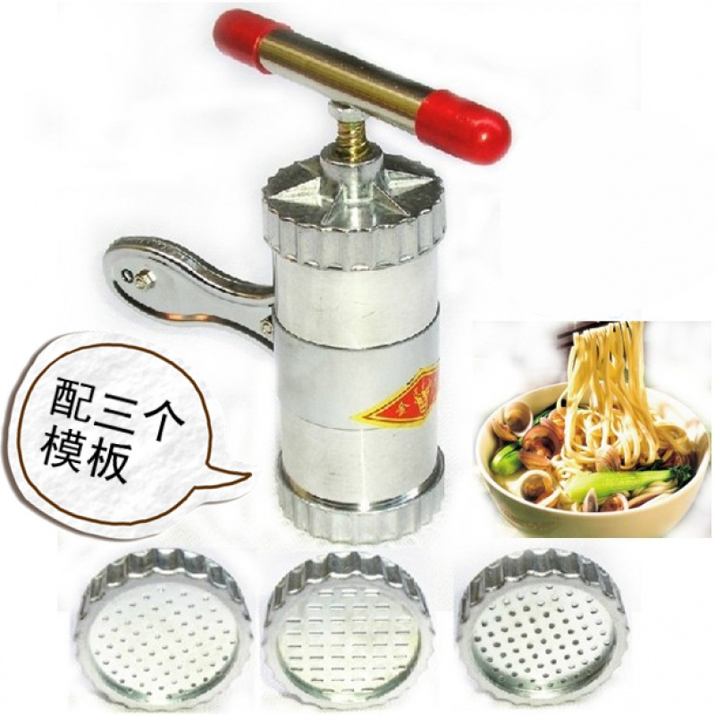 家用小型铝合金手动压面机黄金蛋压面器面条机饸饹机灌肠机手柠灌香肠机 主机+三个压面板+饺子夹