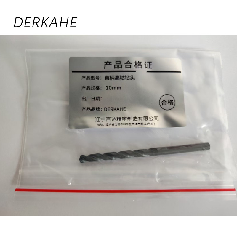 DERKAHE 直柄高钴钻头 10mm 支高清大图