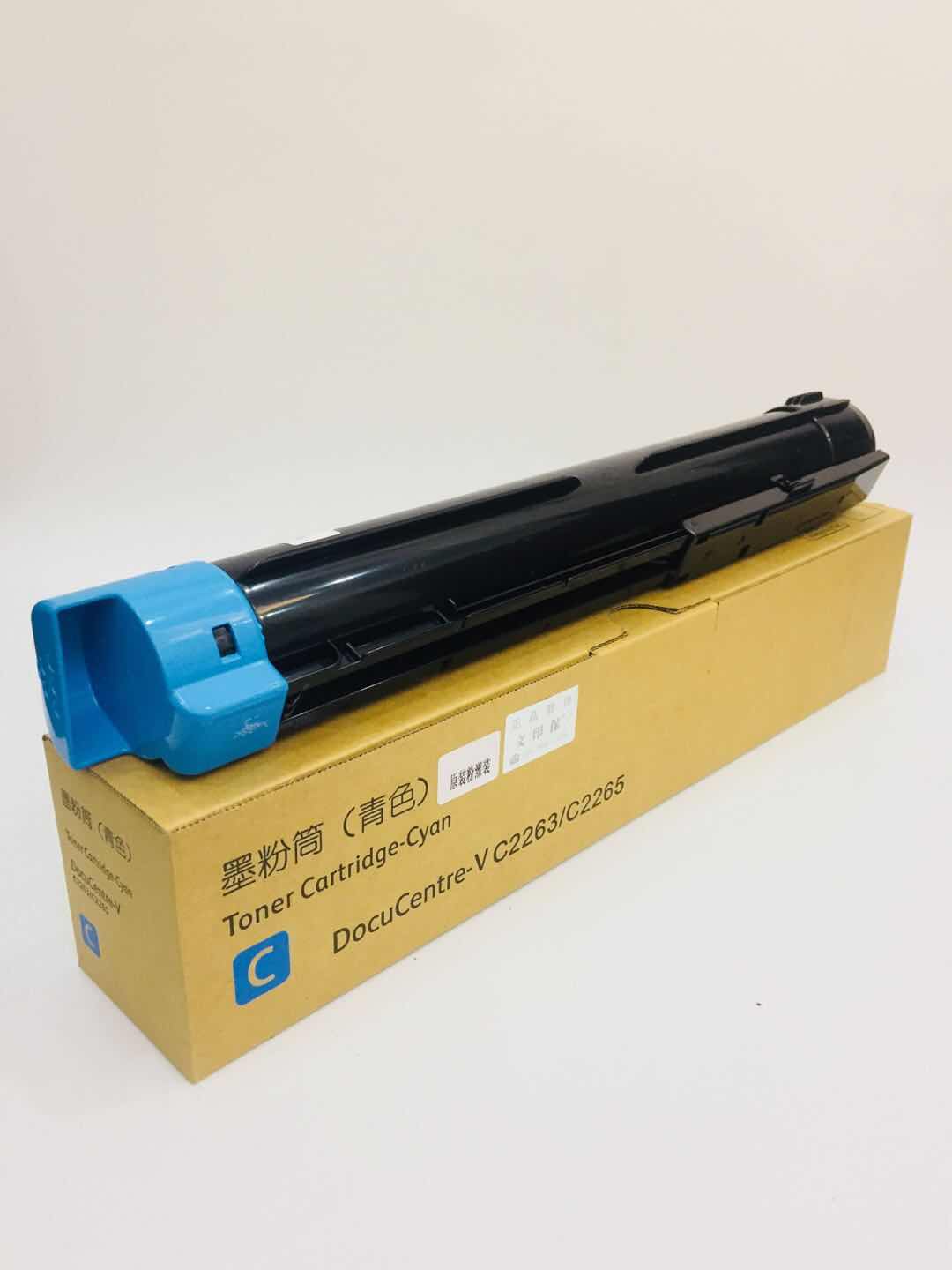 文印保V C2263/C2265蓝色粉盒(原装粉分装)适用于施乐V2260/2263/2265高清大图