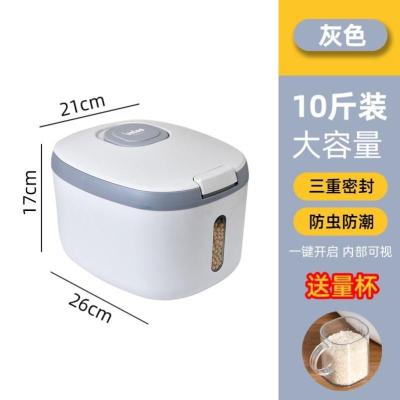 L21-北欧灰(可装10斤送量杯) 五谷杂粮组合粗粮收纳盒多功能旋转分格按压杂粮桶存米容器存粮桶