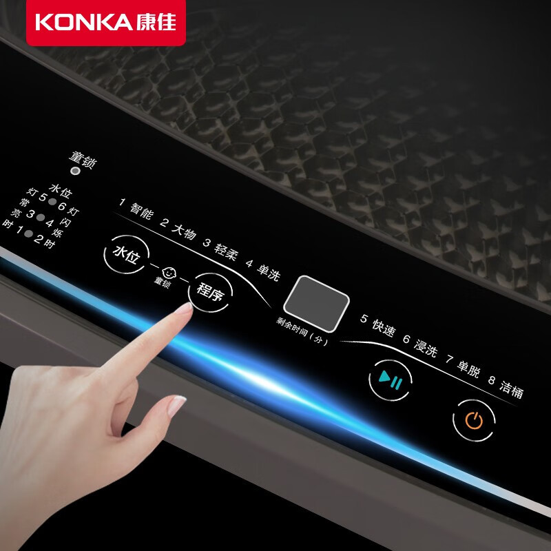 康佳(KONKA) 10公斤大容量全自动波轮洗衣机 XQB100-618 黑色