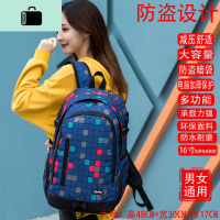 大容量双肩包女新款大高中生书包男旅行包休闲学院风韩版帆布NEWLAKE 方格兰红防盗大