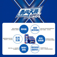 雪花啤酒勇闯天涯superX500ml*12听整箱装(新老包装随机发货)