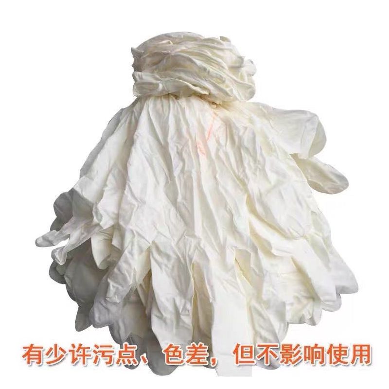 b级9寸一次性白丁腈蓝丁手套防油耐酸碱修理农场田园用耐磨手套