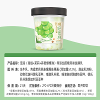 琴牌活润0蔗糖轻食杯青提茉莉黑米核桃酸奶340g6罐口味需联系客服备注