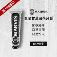 MARVIS玛尔仕甘草薄荷味牙膏（黑色）85ml+85ml