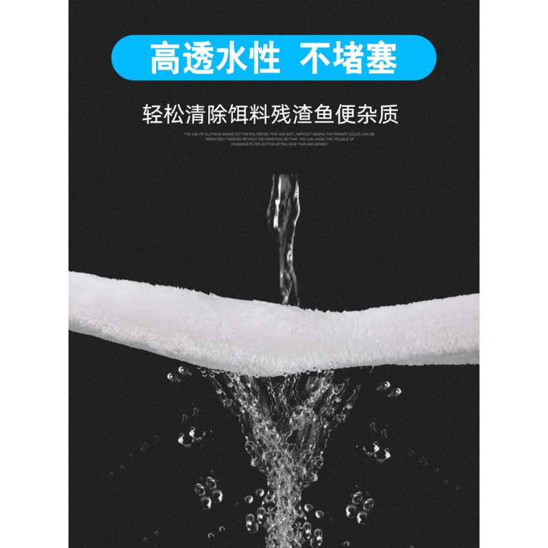 魔毯过滤棉魔袋鱼缸材料滤材过滤袋魔袋高加厚高密度毛毯海绵布高清大图