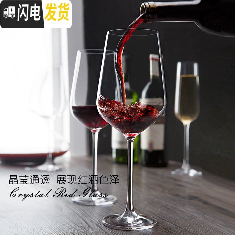 三维工匠红酒杯套装欧式家用6只装葡萄酒醒酒器大号2个水晶玻璃高脚杯酒具 邂逅款6只350送杯刷图片