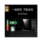 变频微烤一体机格兰仕G90F23CN3PV-BM1(S2)