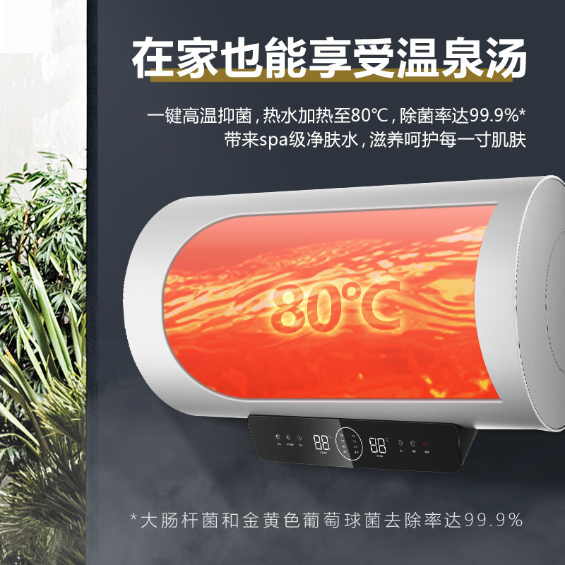 惠而浦80升电热水器 ESH-80ET1六倍增容 舒适洗浴 80℃健康抑菌