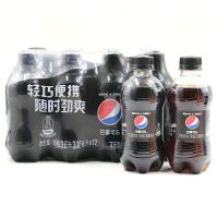 百事系列300ML*12瓶多规格可选夏季碳酸饮料好喝的小瓶装