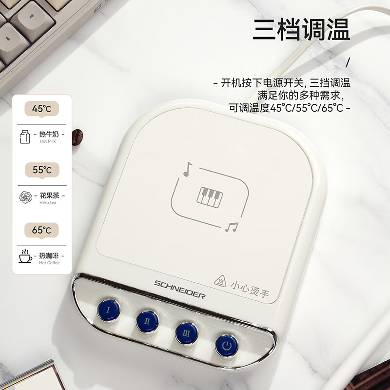 施耐德(Schneider)外出便携式多功能养生电炖暖暖杯 0.38L SWK-XNBL01高清大图