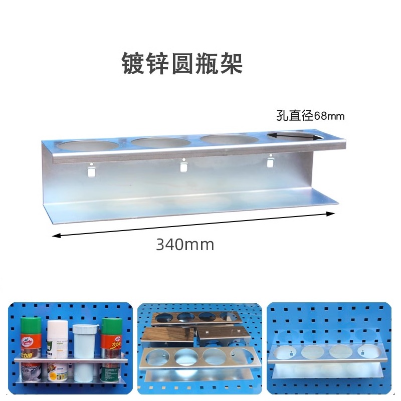 晖旭源 挂钩 洞洞板挂钩 工具挂钩 镀锌圆瓶架高清大图