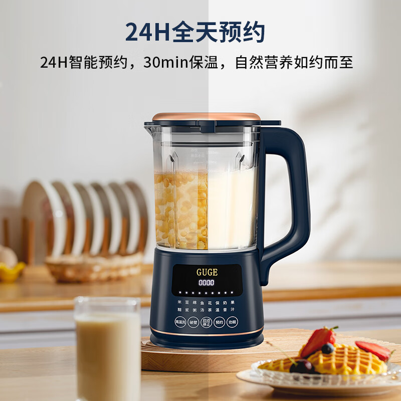 谷格(GUGE)破壁机家用小型低音全自动加热豆浆机料理机辅食机榨汁机GG678高清大图