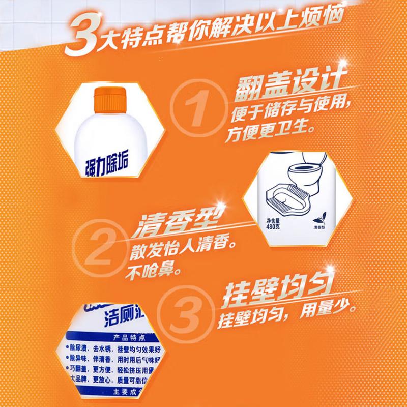 威猛先生 洁厕液(清香型)480g/瓶 24瓶整箱装高清大图