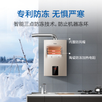 Haier/海尔 JSQ25-13S1(12T)强排燃气热水器家用天然气恒温官方13升智能恒温燃气热水器防冻低水压
