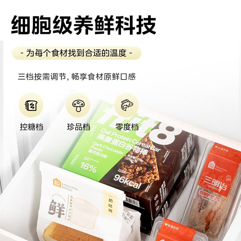 美的出品华凌冰箱520十字对开门冰箱1级能效自动除霜四星级冷冻室501升雾隐白变频电脑控温低至34分贝高清大图