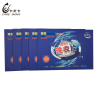 卡芙卡（CARESKINS）浓缩洗衣片吸色片各5片 防串染去渍不含磷 深层洁净洗衣通用婴儿衣物 棉麻织物 贴身内衣 丝绸