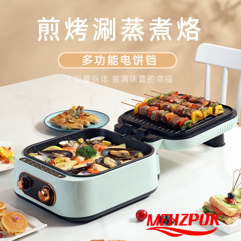 摩飞电器电饼铛MF-8888B-克莱因蓝高清大图