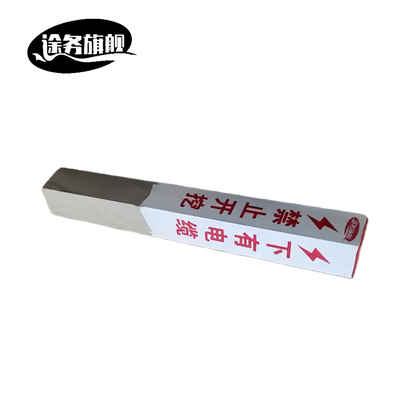 途务 水泥电缆标桩 920*120*120mm 根高清大图