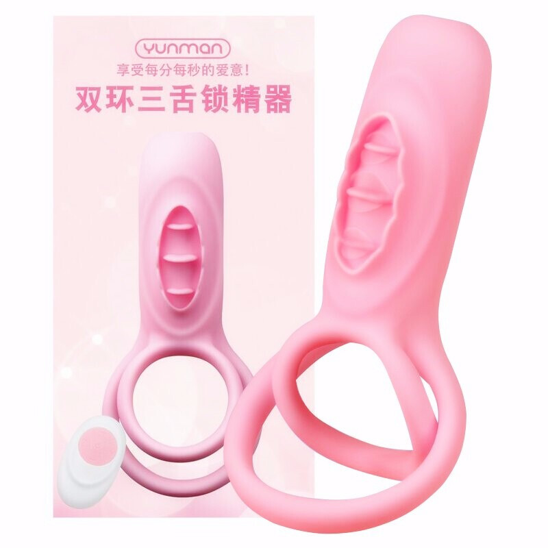 云曼 震动环男用锁精环狼牙套房事时间环茎套阳具环套夫妻共震刺激男女共用另类玩具sm成人情趣性用品 双环三舌锁精器高清大图