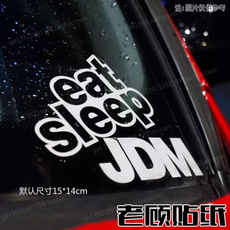 eatSleepJDM车贴改装汽车贴纸飞度思域拉花日系贴纸78