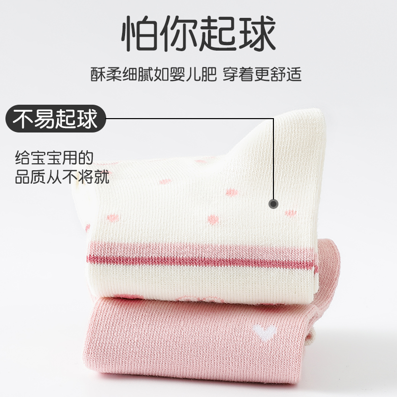 浪莎女童袜子纯棉秋冬季春秋宝宝中大童中筒袜长筒袜女孩儿童棉袜_5753高清大图