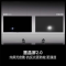 海信电视小墨 65E5S 65吋 U+MiniLED 信芯芯片 墨晶屏抗反防眩 3500nits高亮 4k180Hz高刷