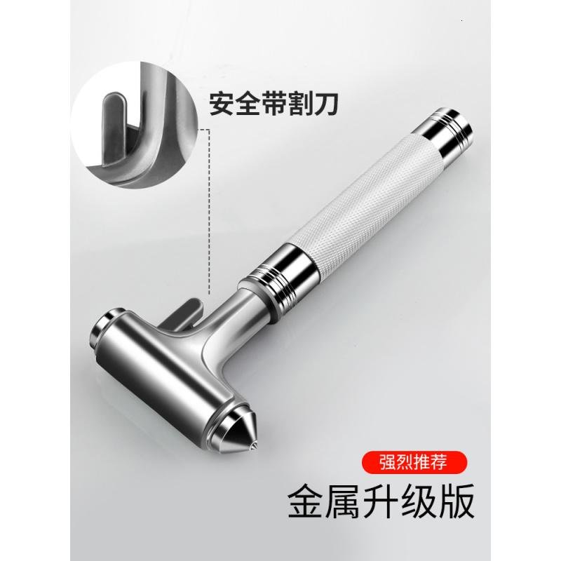 [补贴10%]车用安全锤逃生锤一秒破窗器神器汽车碎玻璃车载多功能消防救生锤高清大图