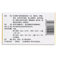 速力菲 琥珀酸亚铁片0.1克*20片/盒 缺铁性贫血补血 孕妇成人女人补血预防缺铁元素药品[片剂][维生素与矿物]