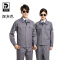 TDUO长袖工作服套装SP6套