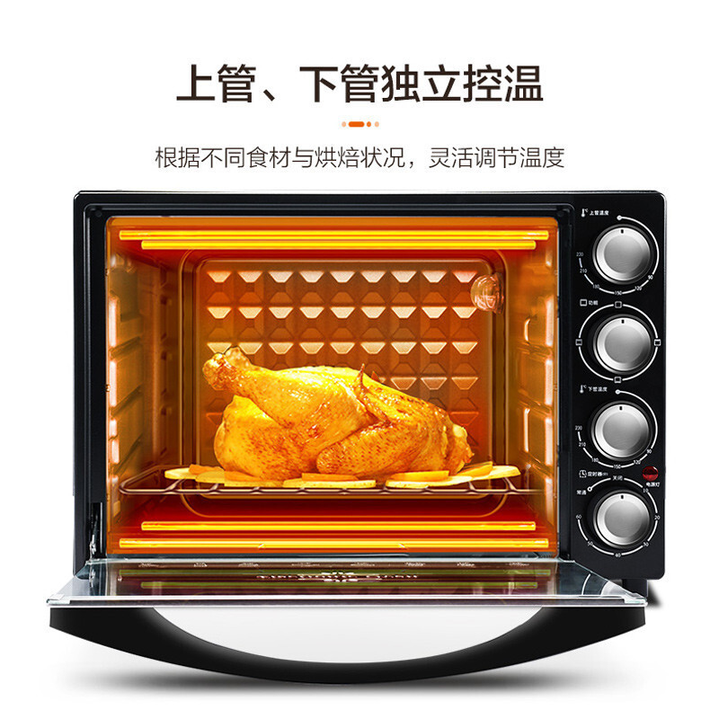 格兰仕烤箱电烤箱家用烘焙多功能40升大容量上下管独立控温烘焙炉灯电烤箱多层烤箱K42