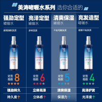 美涛清爽保湿啫喱膏240克 4星定型