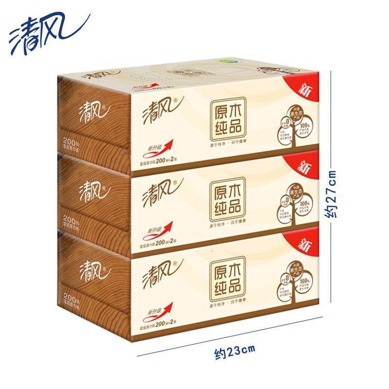 清风 硬盒抽纸 原木纯品 2层200抽36盒 原木硬盒装纸巾餐巾纸盒抽整箱抽取式面巾纸