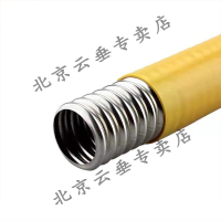 帮客材配 燃气热水器燃气输送用不锈钢管3分/4分燃气管 12.8元/米 30米/卷 3卷/箱 一箱起售 货到楼下