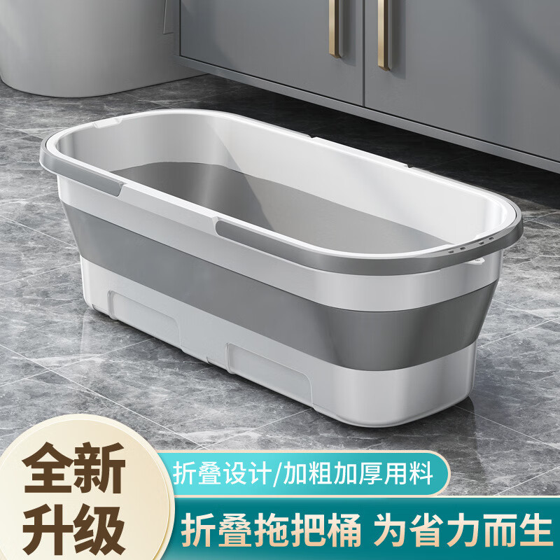 谋福 可折叠拖把桶 长方形拖地拖 水桶单桶沥水盆洗车涮的水桶收纳高清大图