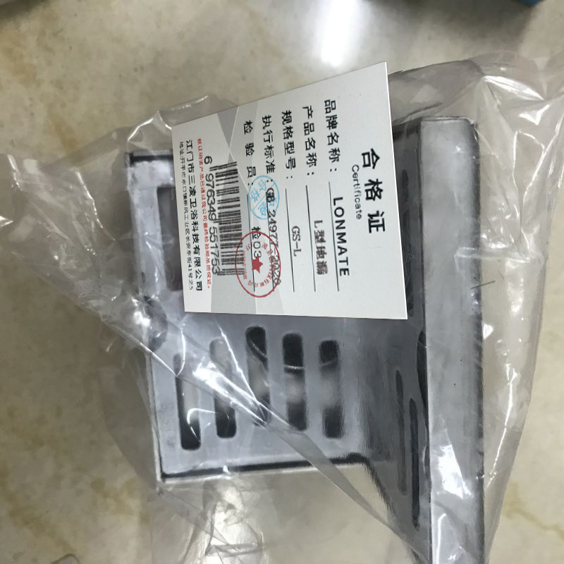 LONMATE L型地漏-GS-L 一个高清大图