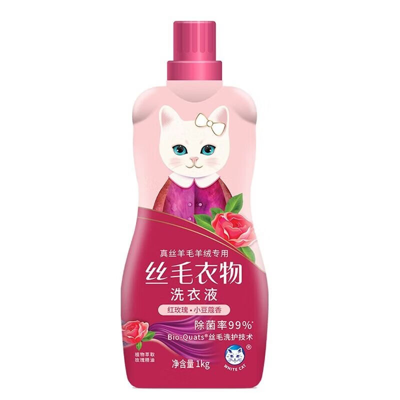 白猫丝毛衣物洗衣液1kgC23111400高清大图
