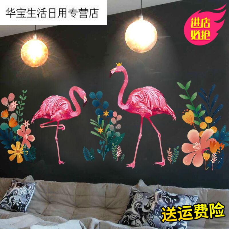 帝梦香ins少女心房间布置网红墙纸自粘墙贴纸创意卧室温馨小清新装饰品