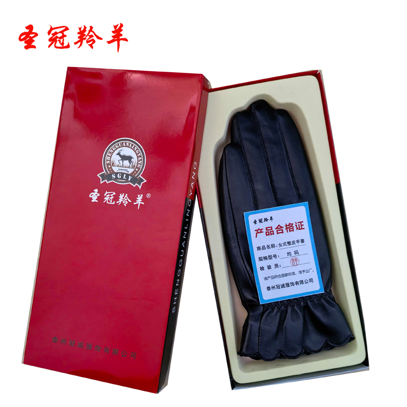 圣冠羚羊女式整皮手套(花边款) 均码 副高清大图
