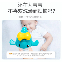 澳贝海洋动物沐浴套装463509幼儿宝宝洗澡戏水套装益智男孩女孩玩具