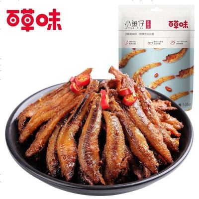 百草味 海味即食 香辣小鱼仔105g 小鱼干海鲜零食即食湖南特产小吃