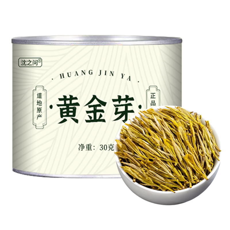 正宗明前白茶黄金芽茶叶当季新茶自己喝过年过节送礼好物9260