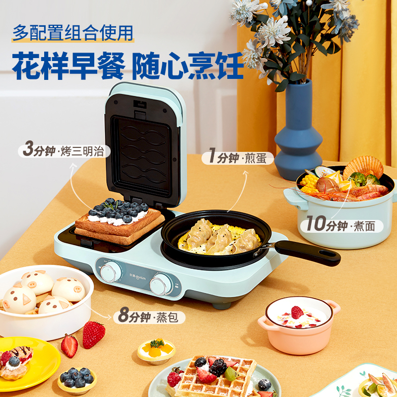 东菱(DonLim)三明治机多功能家用 自制华夫饼轻食 小型压烤吐司机全能早餐机DL-3452橘色-标配+4个烤盘套装