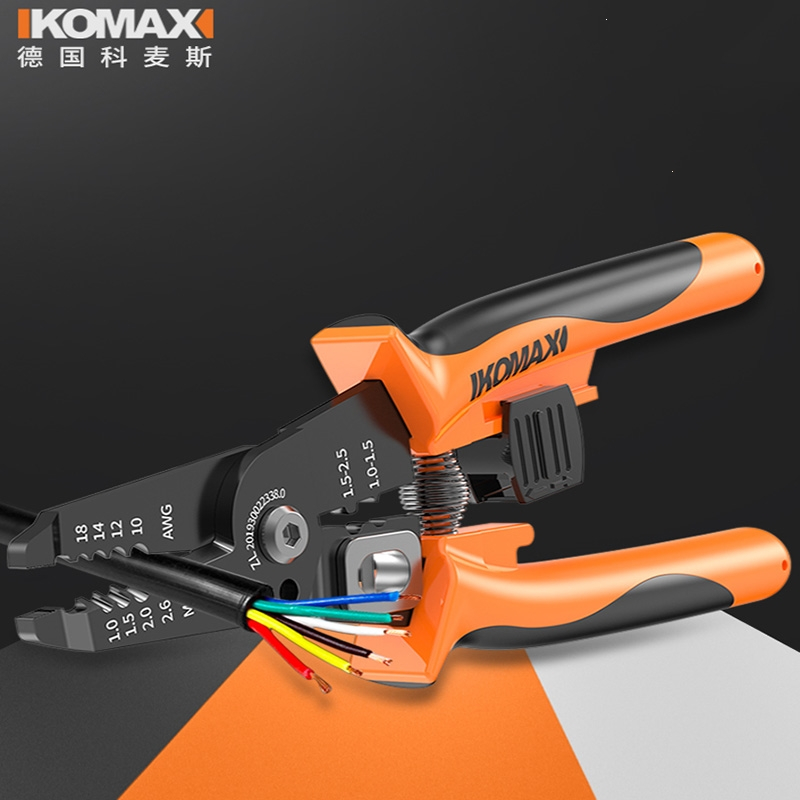 科麦斯剥线钳多功能电工专用工具万能接电线剪刀钳子鸭嘴电缆剥皮刀