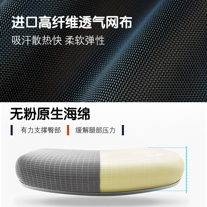 橙设3130人体工学椅