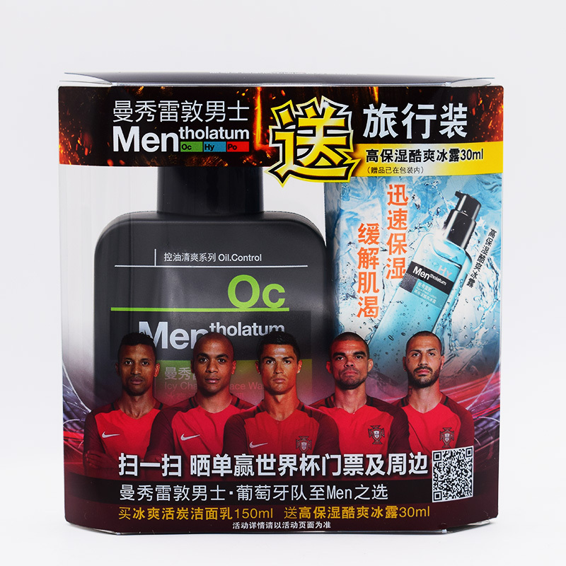 曼秀雷敦洗面奶男士冰爽活炭洁面乳150ml控油清爽改善深层洁净油脂污垢