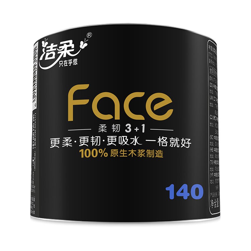 洁柔有芯卷纸 黑Face加厚4层140g卫生纸*27卷 柔软肤可降解卫生纸高清大图