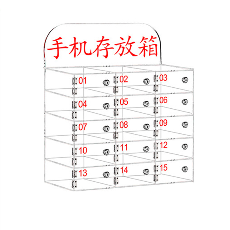 繁哲思手机存放箱亚克力316*185*275mm个高清大图
