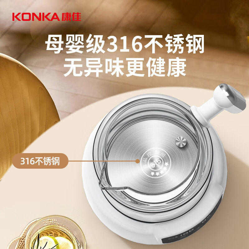 康佳调奶器1.5L易清洁不易裂防生锈KTNQ-1501-W高清大图